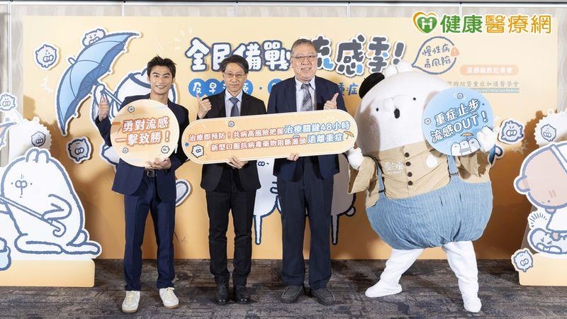 流感不是一般感冒！專家示警高齡與慢性病族群重症風險