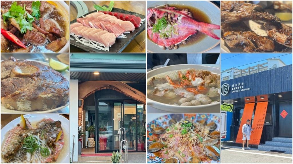 臺東成功鎮推「運動慢旅行」特色遊程…結合「美食、文化」展現東海岸魅力！