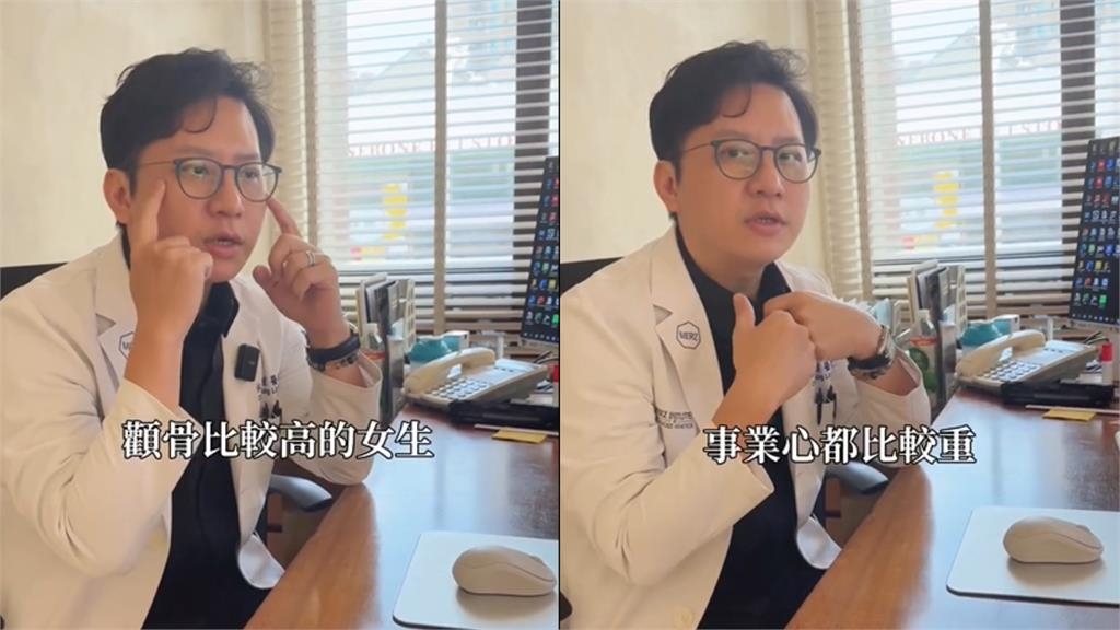 南珉貞遭爆「眼、鼻、下巴都動過」！醫生直言「動了不少」：顴骨高婚姻多不順