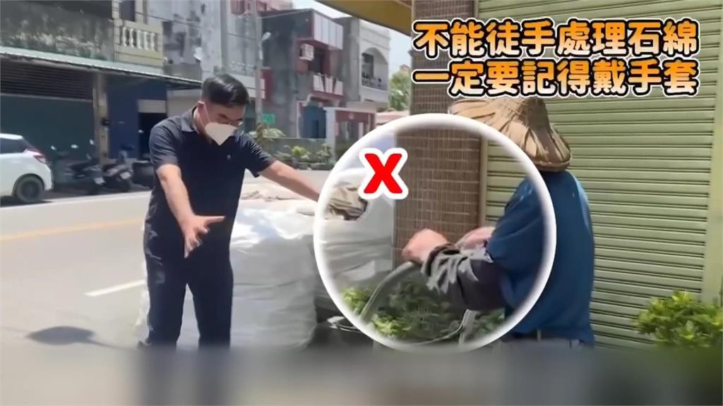 環境部推四大行動　應對風災後「萬噸級石綿瓦廢棄物」