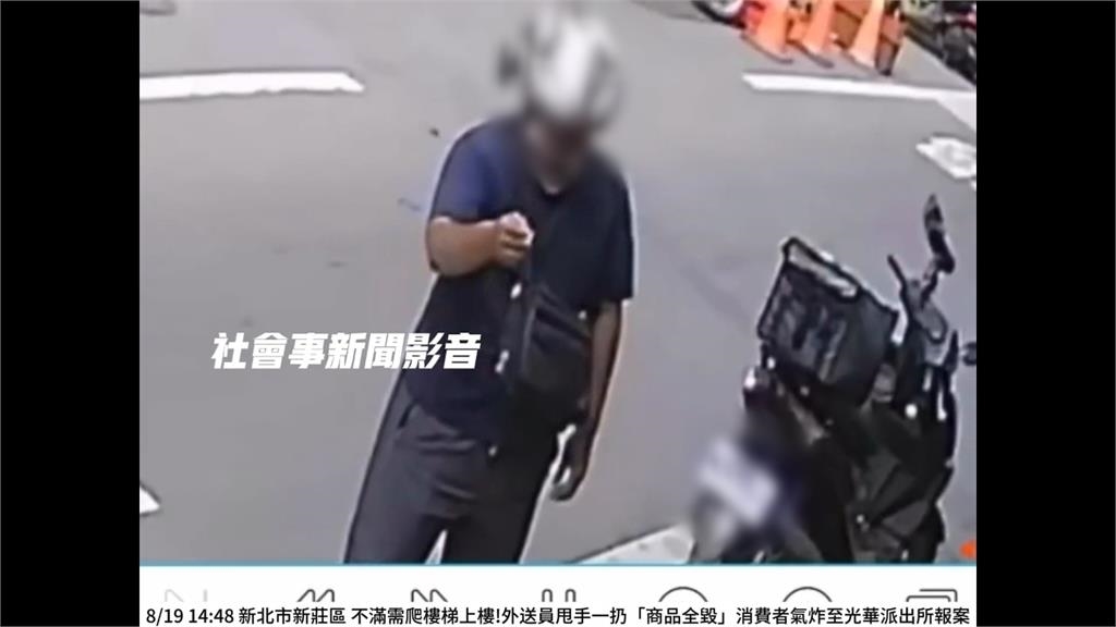 您的餐點飛過來了！　外送員送餐竟「用丟的」民眾怒報警