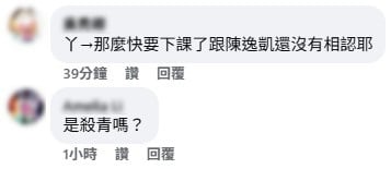 龍天翔無預警親曝《好運來》殺青了？網喊可惜：還沒和兒子相認！