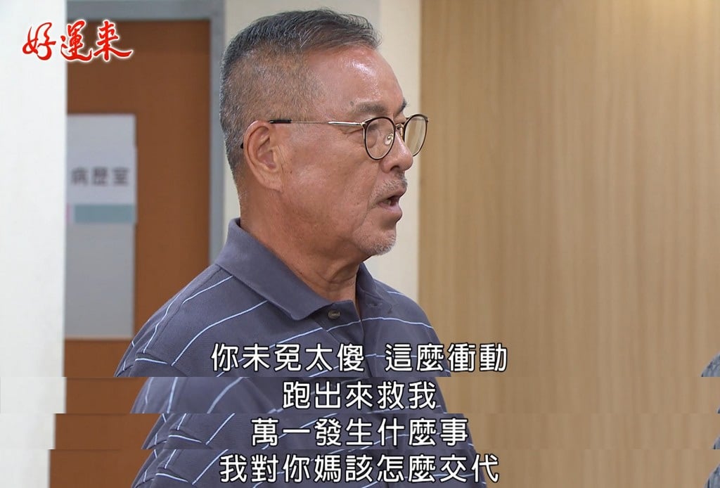 龍天翔無預警親曝《好運來》殺青了？網喊可惜：還沒和兒子相認！