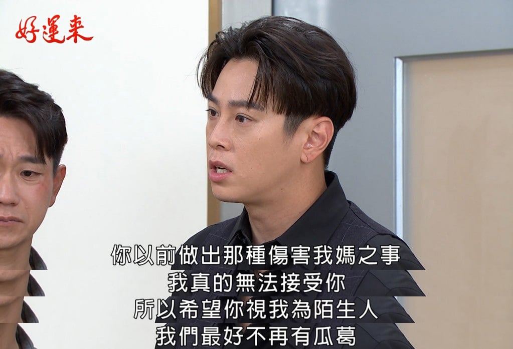 龍天翔無預警親曝《好運來》殺青了？網喊可惜：還沒和兒子相認！