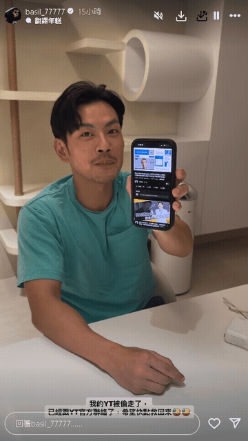 77老大遭盜「169萬YT頻道」嫌犯還囂張直播！網揪1詭異巧合：被報復？