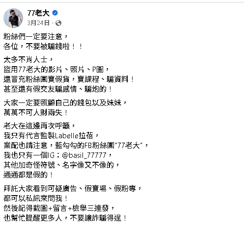 77老大遭盜「169萬YT頻道」嫌犯還囂張直播！網揪1詭異巧合：被報復？