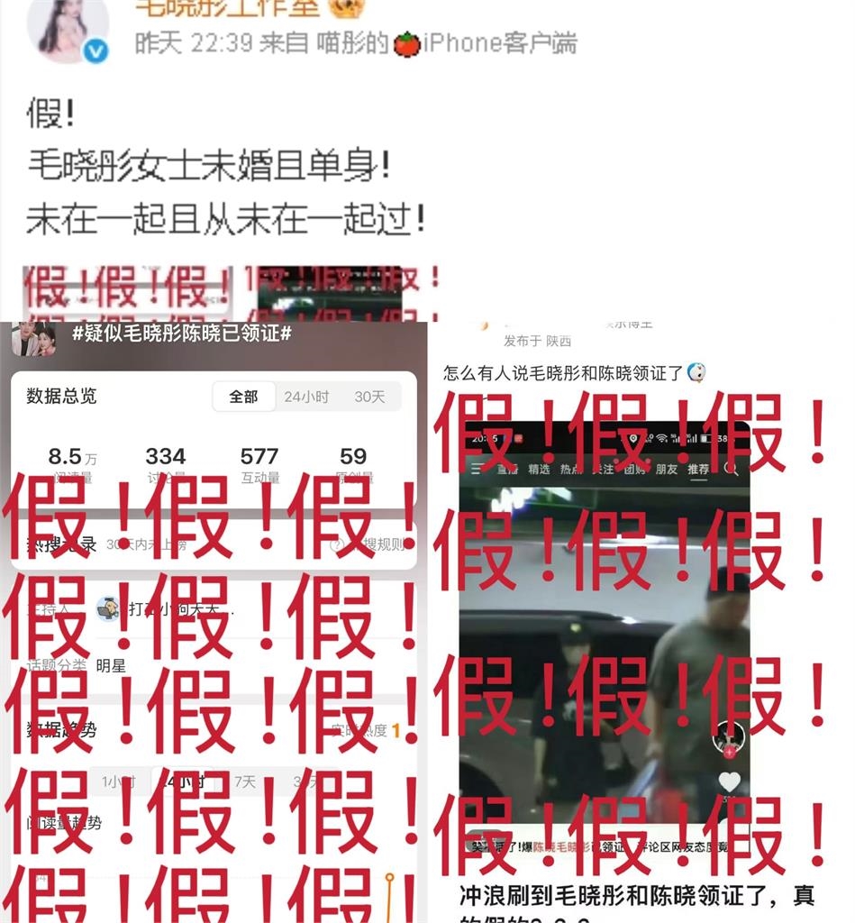 才與陳妍希離婚6個月「前夫陳曉傳再婚」！緋聞新娘身分曝光…22字發聲了