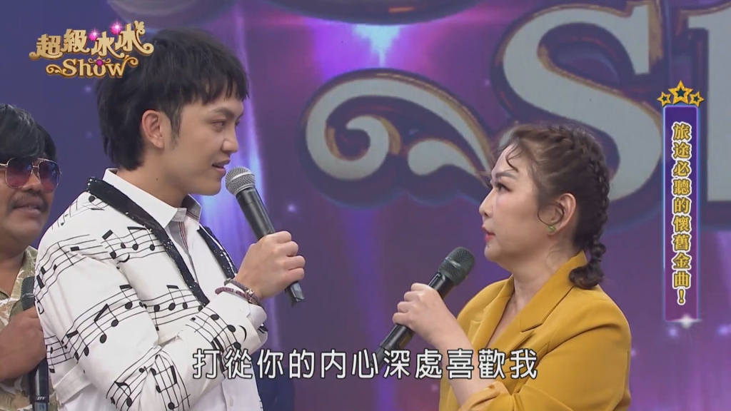 《超級冰冰Show》忠蓁CP罕爆爭執「導火線曝光」 郭忠祐不忍了：就是要氣蔡家蓁