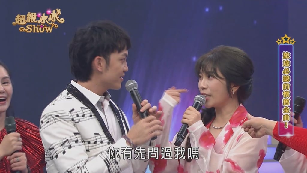 《超級冰冰Show》忠蓁CP罕爆爭執「導火線曝光」 郭忠祐不忍了：就是要氣蔡家蓁