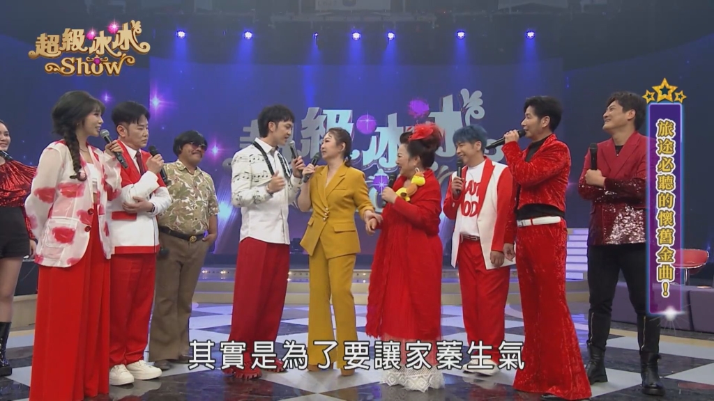 《超級冰冰Show》忠蓁CP罕爆爭執「導火線曝光」 郭忠祐不忍了：就是要氣蔡家蓁