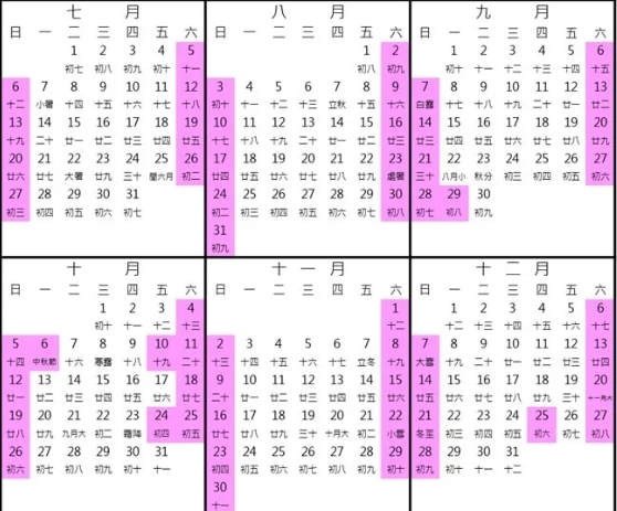10月迎接「3個連假」!上班族「請假攻略」曝光:請3天爽休9天