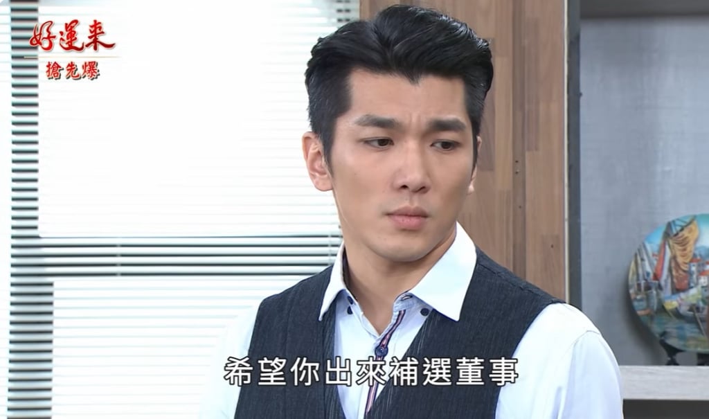 《好運來-EP171精彩片段》風雨前的騷動 雙嬌大決鬥?