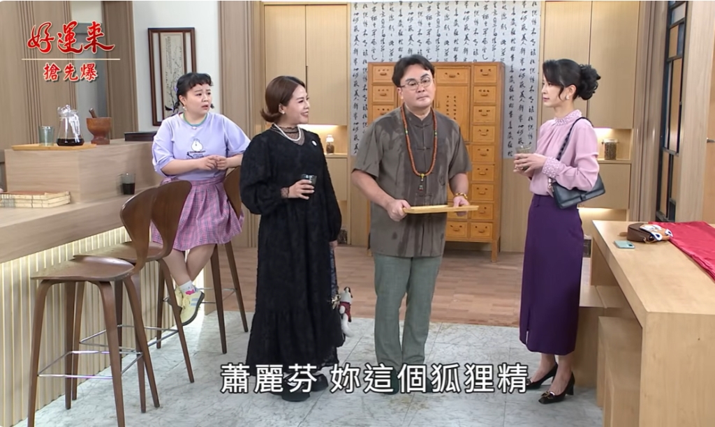 《好運來-EP171精彩片段》風雨前的騷動 雙嬌大決鬥?
