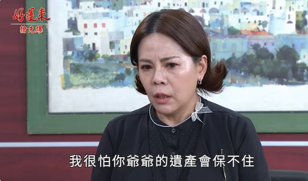 《好運來-EP171精彩片段》風雨前的騷動 雙嬌大決鬥?
