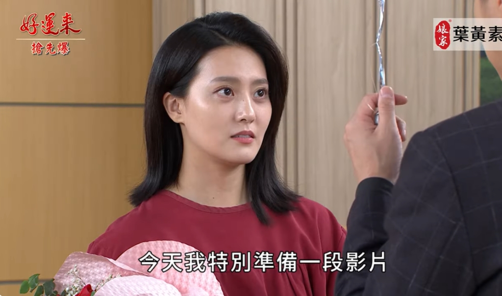 《好運來-EP171精彩片段》謎團全都爆 命案最終結局？