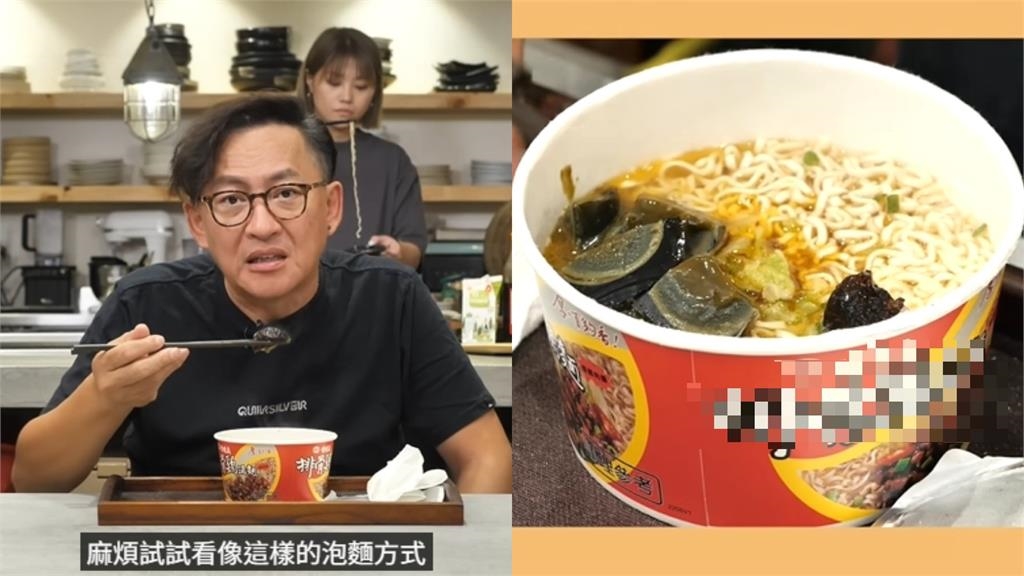 內行老饕才懂的「經典味道」　泡麵中加「這1物」秒升級詹姆士激推：可以！