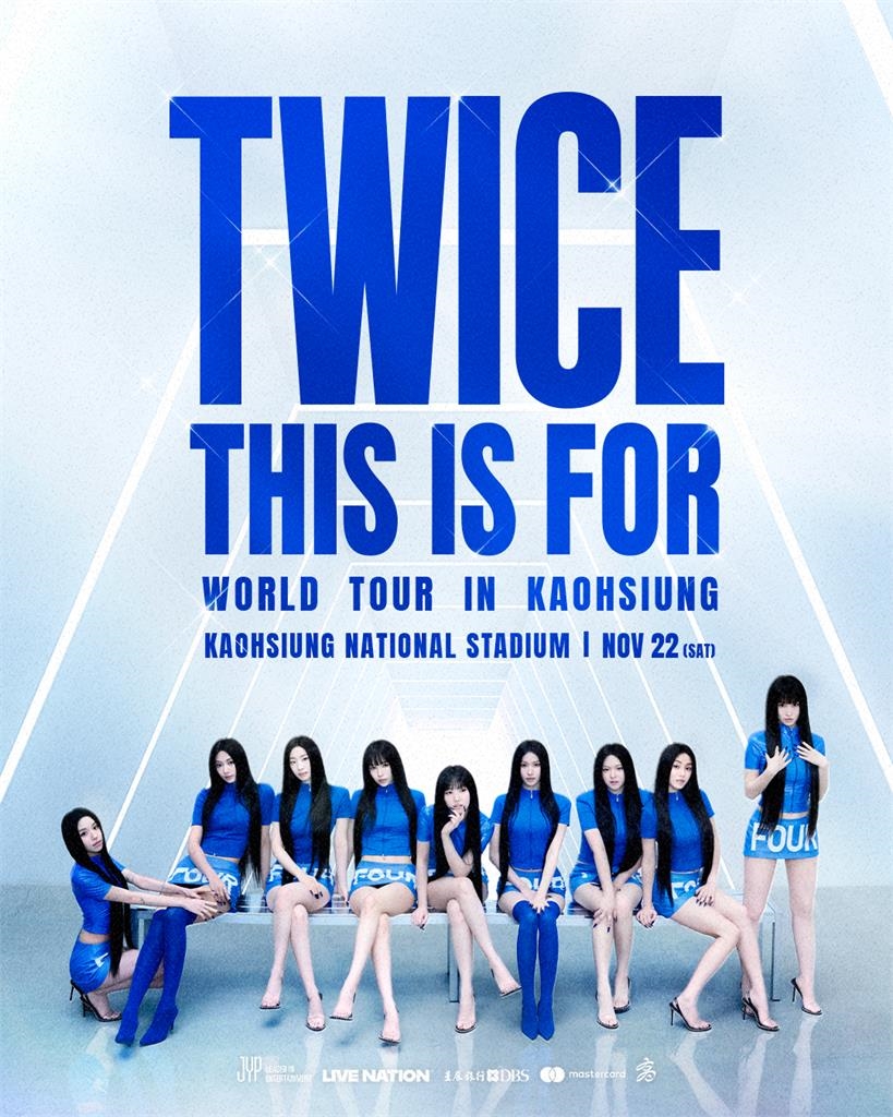 TWICE來了！出道10年首次降臨高雄開唱「5萬人採實名制」搶票日期曝！