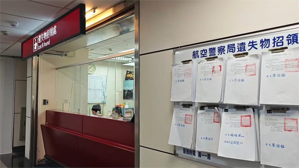 太幸運!旅客「平板」掉飛機椅縫 空中飛一週順利找回