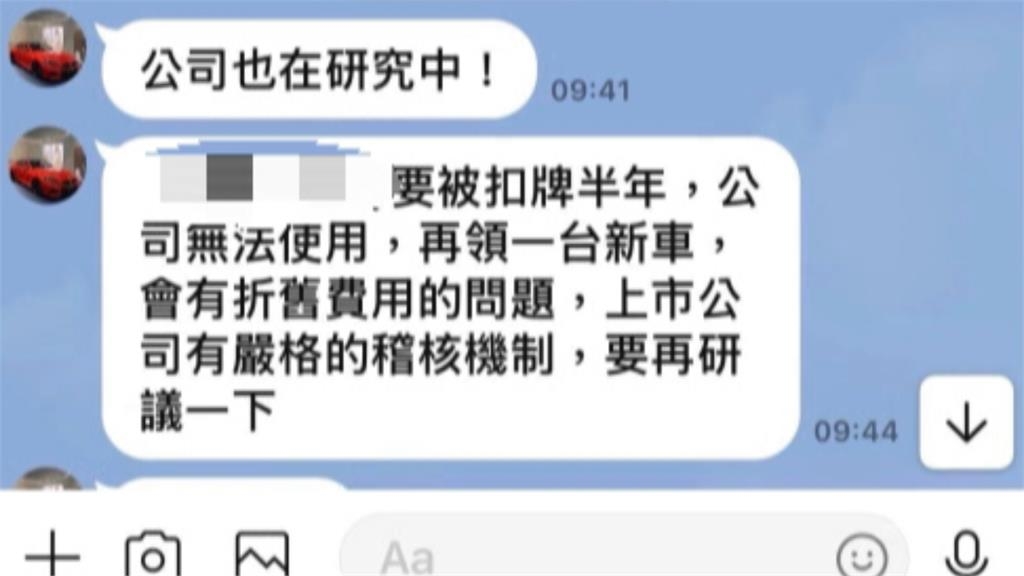 「試駕」進口車遇仙人跳？　民眾質疑遭設局買車挨告求償