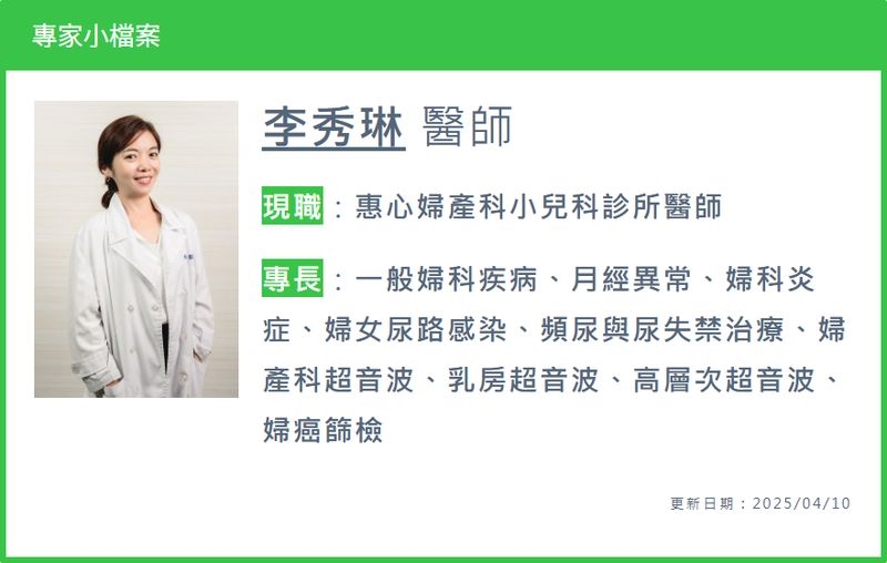 「多囊性卵巢」不只易不孕、併發症　更要小心子宮內膜癌