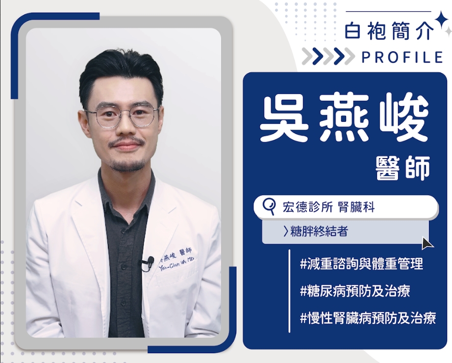 7成糖友合併肥胖! 醫:「AI式控糖」助減重,預防腎功能雪崩式下滑