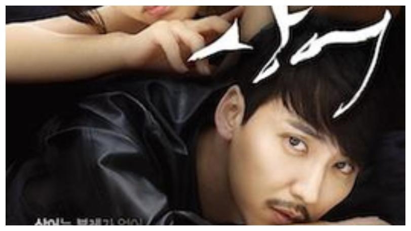 「金南佶、孫藝珍」主演韓劇《鯊魚》揭開愛與復仇的深海祕密