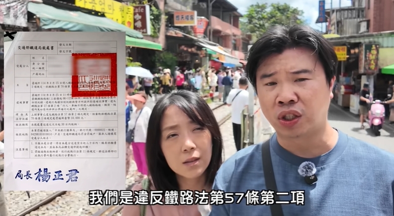 網紅夫妻「鐵道上放天燈」慘吞4萬罰單!林志玲一家「踩雷卻0處分」遭網噴