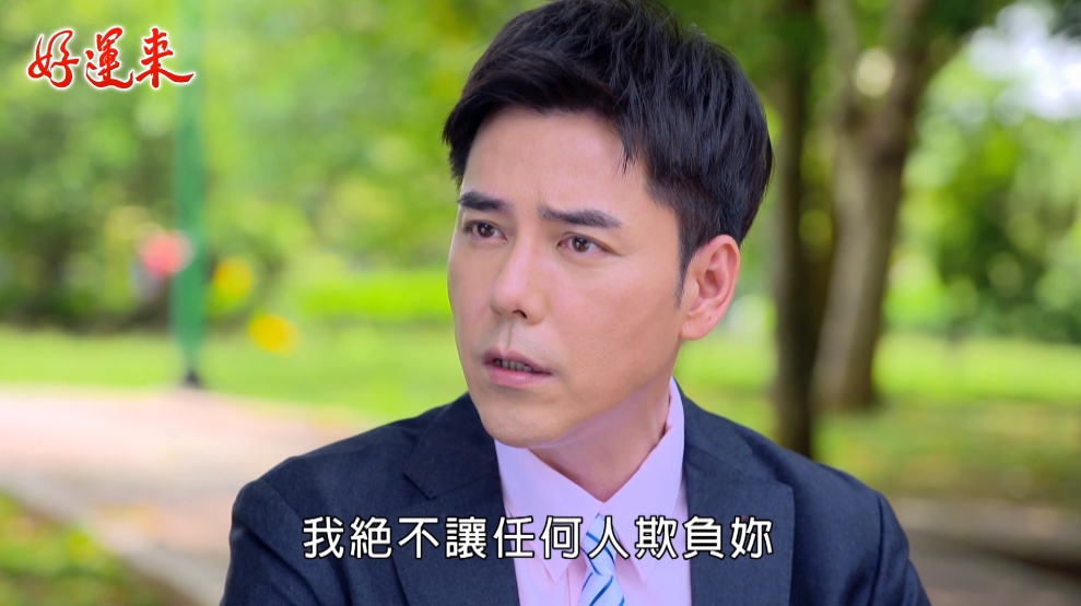丁力騏《好運來》真面目揭曉？錦雯悄劇透「答案超乎你的想像」