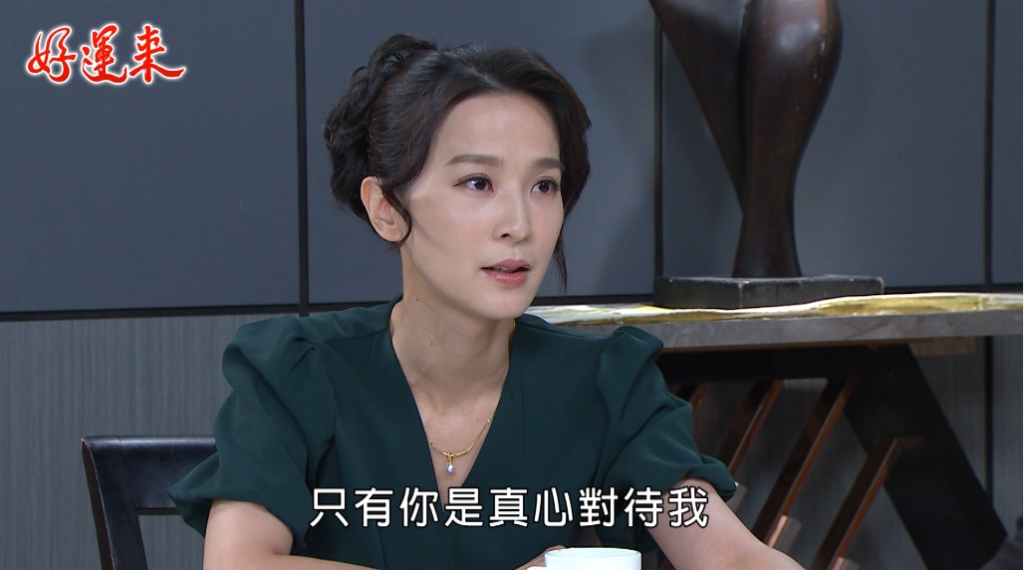 丁力騏《好運來》真面目揭曉？錦雯悄劇透「答案超乎你的想像」
