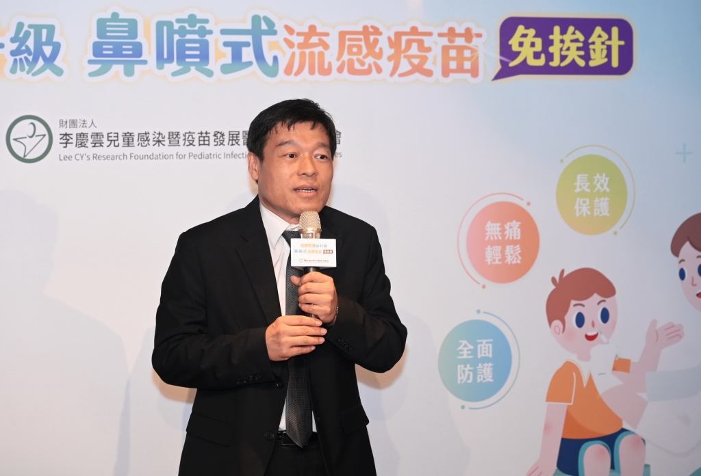 鼻噴式流感疫苗「無痛」免挨針成「長效」新武器！ 當心開學季流感升溫