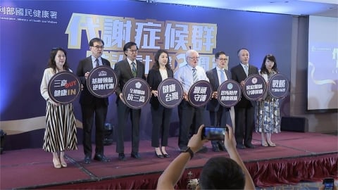 近3成國人中鏢！代謝症候群三週年　42萬人成功逆轉