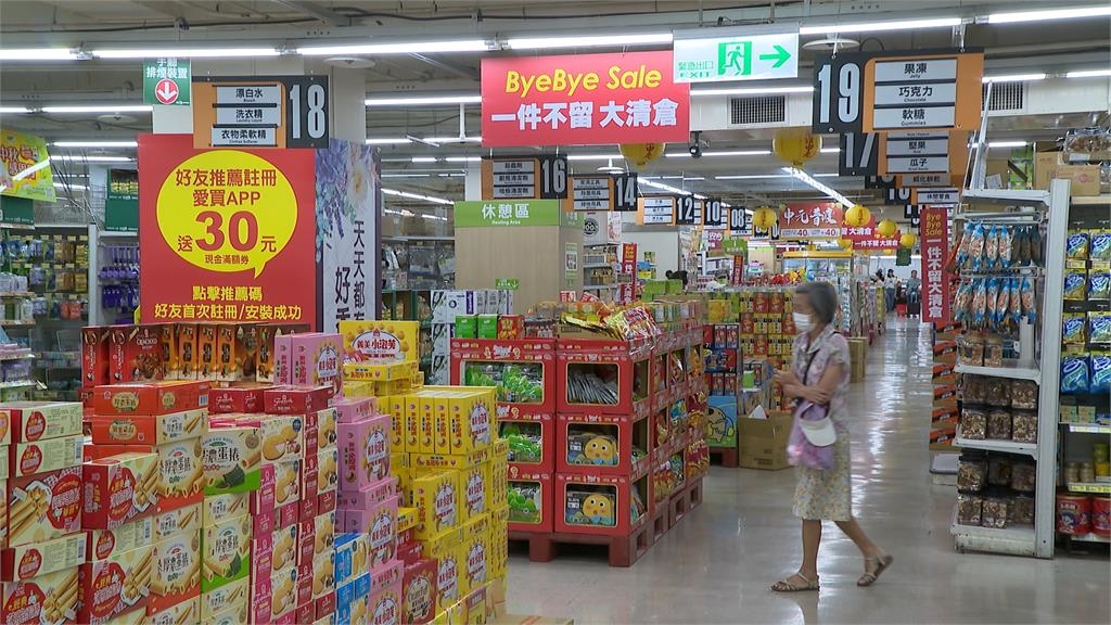 愛買忠孝店租約到期熄燈！房東為賈永婕夫家 老顧客掀起回憶殺