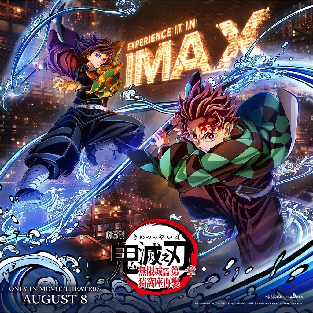 快新聞／《鬼滅》熱潮延燒！　真水柱「富岡義勇」在桃園　