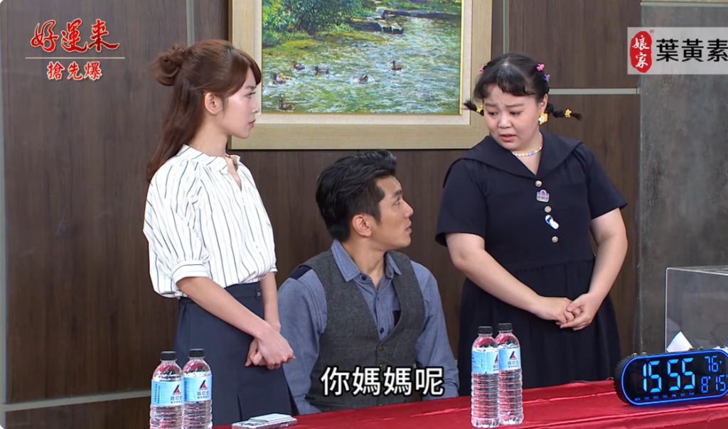 《好運來-EP172精彩片段》江家軍大團結 最神秘釣魚?