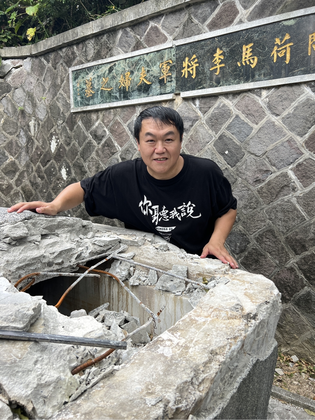網傳「國父軍師」被盜墓!YouTuber《看你老墓》出面破解謠言