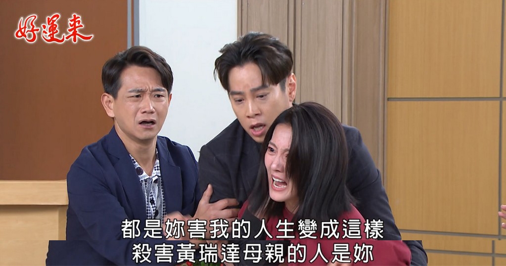 顏曉筠演技大爆發!《好運來》行凶全現形 崩潰自殘「來真的」曝驚悚傷痕