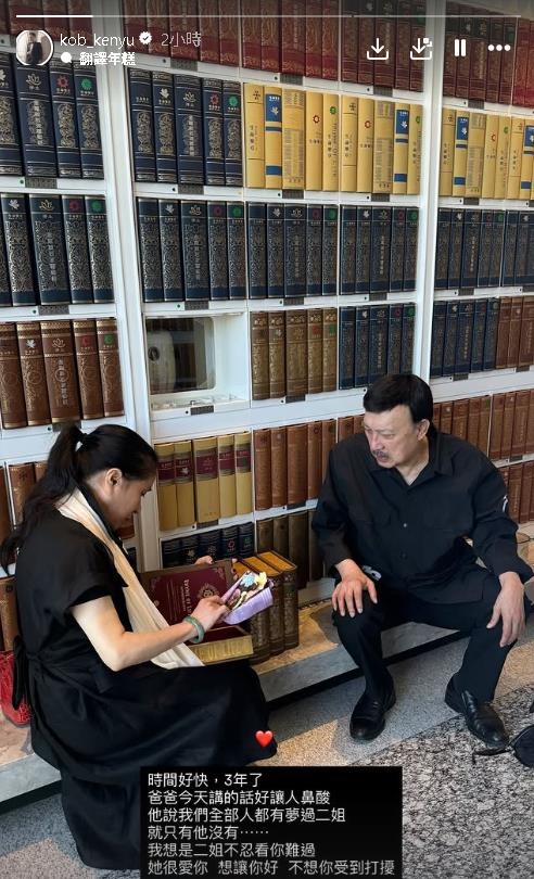 余苑綺直腸癌病逝3年家人都夢過「獨缺他沒有」！余祥銓曝鼻酸真相