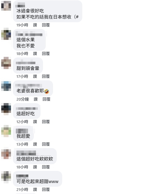 台灣1水果「像外星人分娩」日人看了都害怕！連館長也嫌棄：台人很少吃