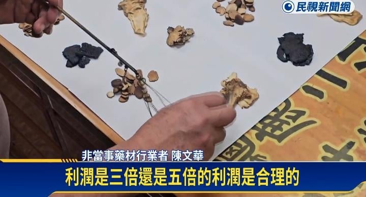 姊妹喬不攏「中風爸掛3次中醫」噴掉27萬!收據驚見「天價1物」內行說了