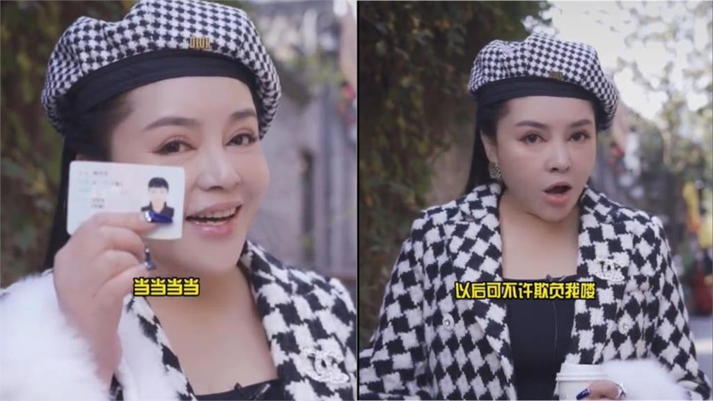 千百惠猝逝「沒看到台灣回歸祖國」竟是遺願！昔曬中國身份證「猛喊統一」