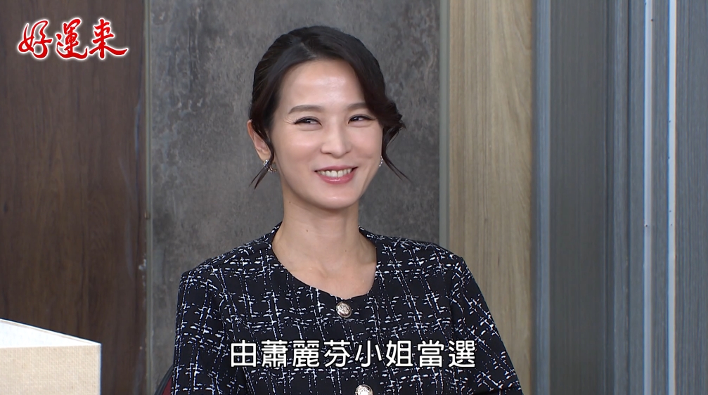 楚宣《好運來》惡女報應「狂被掌摑」超痛快！游安順「原來沒死」驚呆觀眾