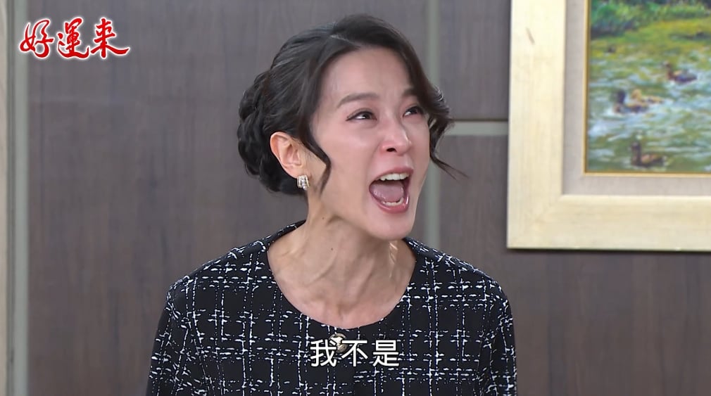 楚宣《好運來》惡女報應「狂被掌摑」超痛快！游安順「原來沒死」驚呆觀眾