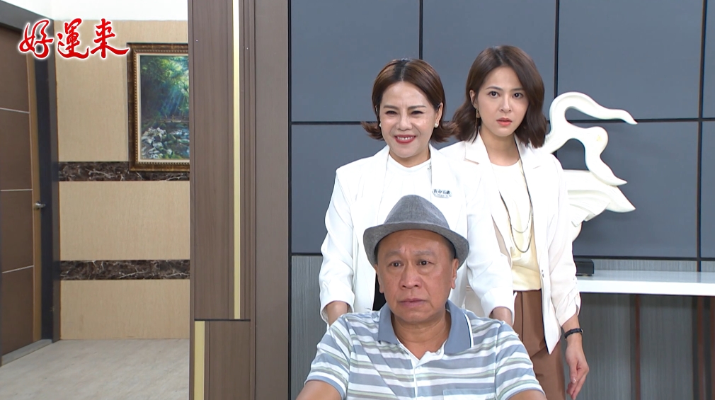 楚宣《好運來》惡女報應「狂被掌摑」超痛快！游安順「原來沒死」驚呆觀眾
