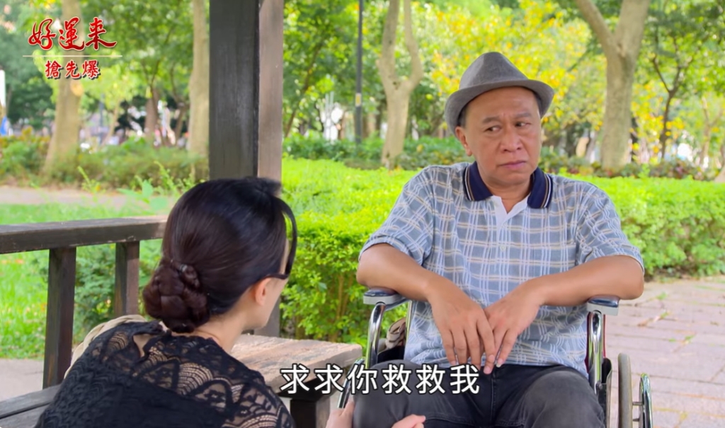 《好運來-EP173精彩片段》最猛迴力鏢 踢爆下堂惡妻？
