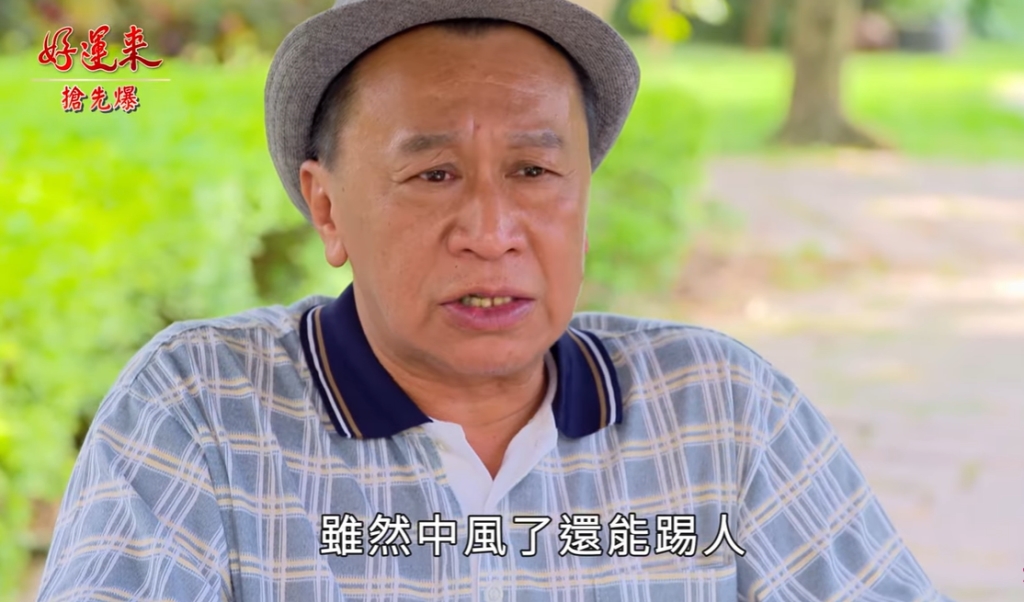 《好運來-EP173精彩片段》最猛迴力鏢 踢爆下堂惡妻？
