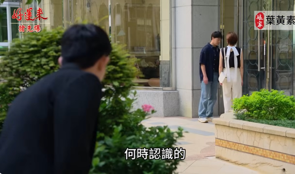 《好運來-EP173精彩片段》最強反間計 天虎回歸捉妖？