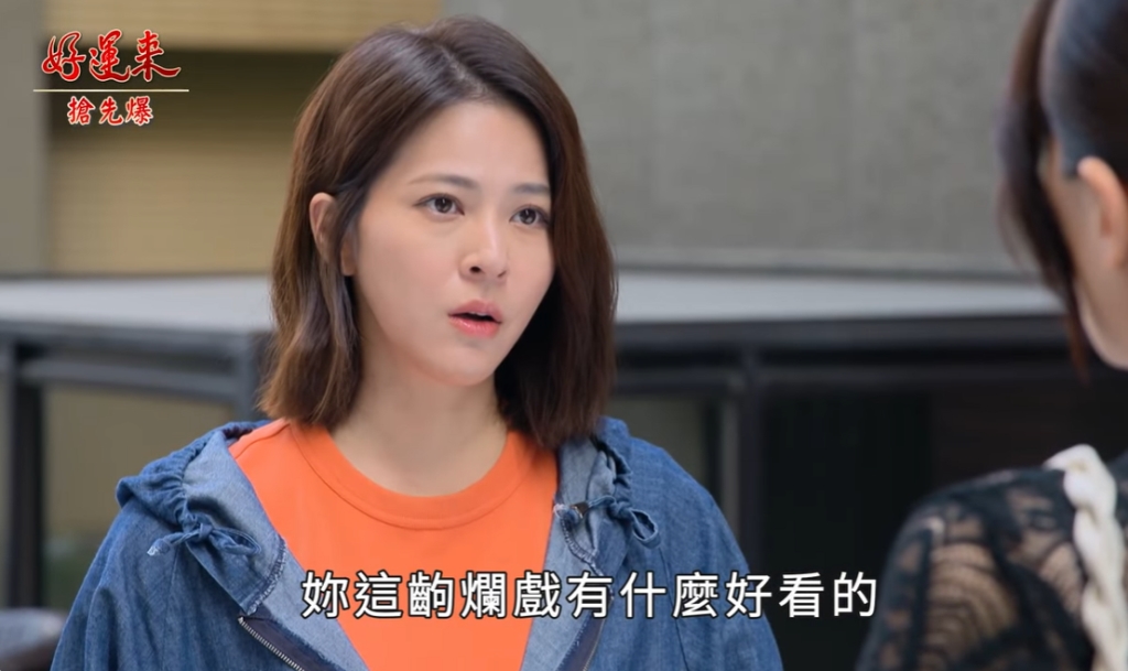 《好運來-EP173精彩片段》 殺胎大輪迴 黑芬現世報？