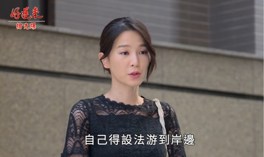《好運來-EP173精彩片段》 殺胎大輪迴 黑芬現世報？