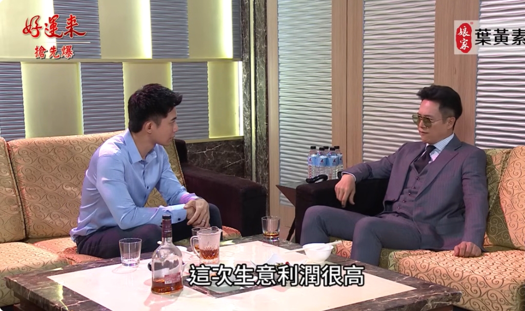 《好運來-EP173精彩片段》菲常錯亂 毒來毒往驚天爆？