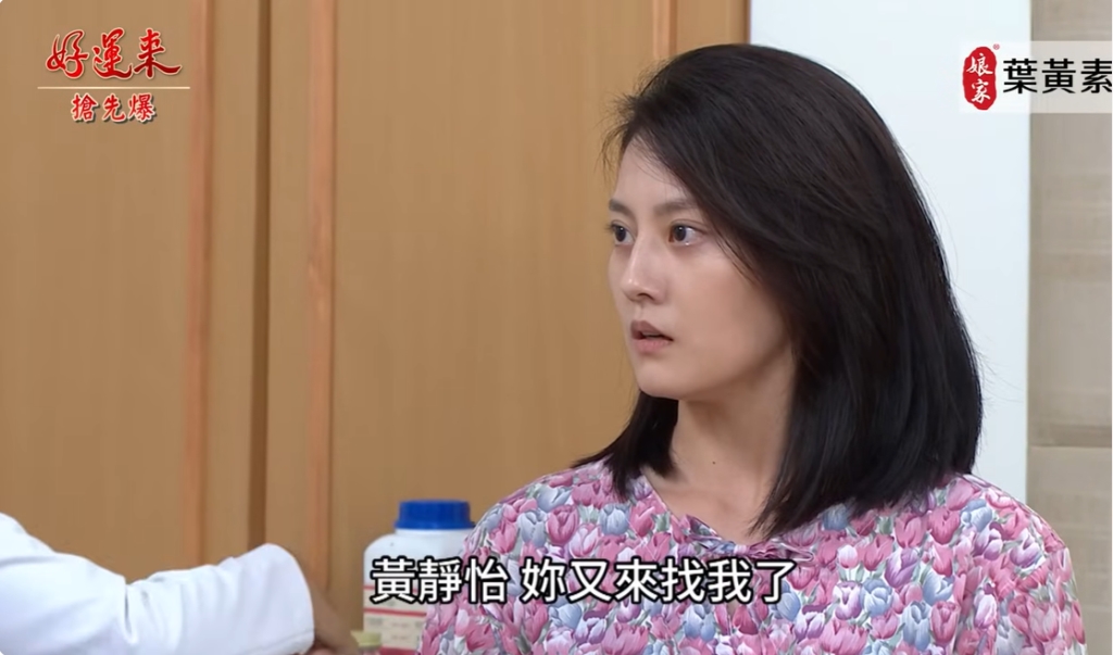 《好運來-EP173精彩片段》菲常錯亂 毒來毒往驚天爆？